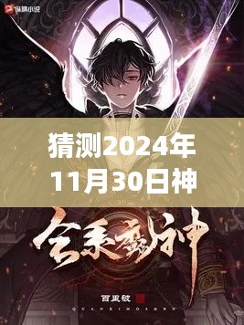 神皇魔帝,未来阅读新纪元,科技新风尚引领沉浸式体验