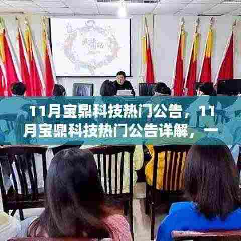 九死一生 第6页