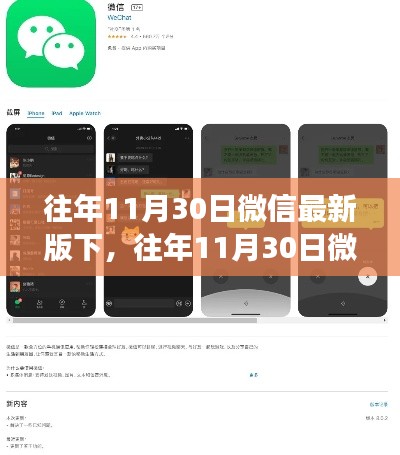 字斟句酌 第5页