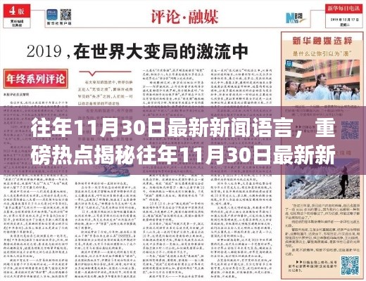 手不释卷 第5页