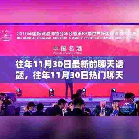 虎背熊腰 第6页