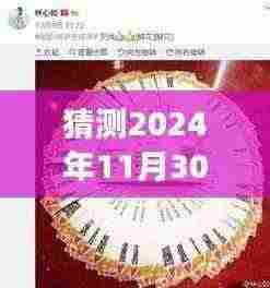 揭秘未来科技巅峰,三大绝招引领潮流,2024年科技新品震撼亮相!