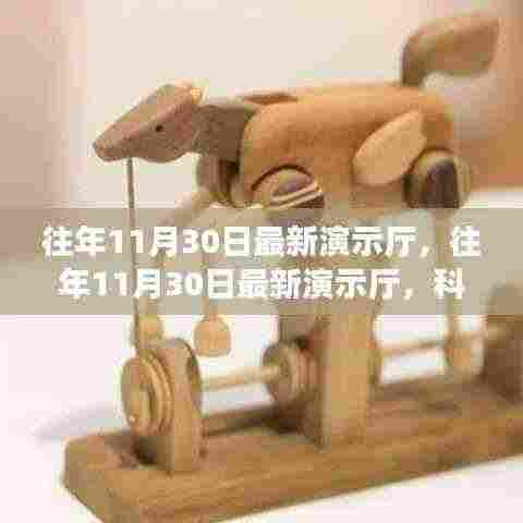 羊肠鸟道 第6页