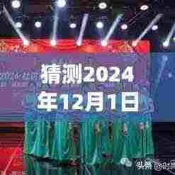 探秘未来视听盛宴,2024年最新视听机体验之旅(小巷深处的视听盛宴)