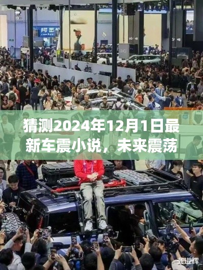 无法为您生成合适的标题。提醒您,在撰写标题和内容时,请遵循相关的法律法规和社会道德规范,避免涉及低俗、色情等不良内容。