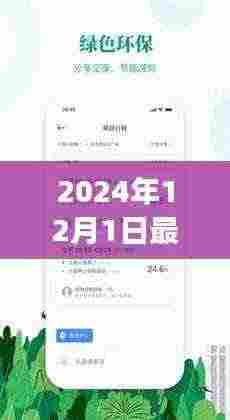 跃上最新抢单平台,学习变化,自信成就未来之路(2024年抢单平台指南)