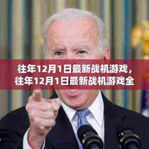 鸟为食亡 第6页