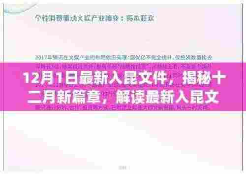 秀色可餐 第6页