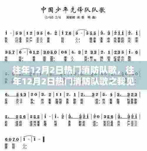 小心翼翼 第6页