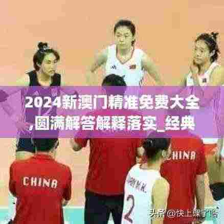 亭亭玉立 第5页