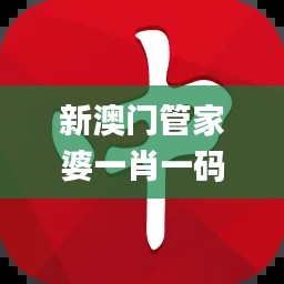 飞黄腾达 第6页