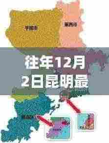 昆明新行政区划图下的友情与日常趣事，温馨陪伴的篇章