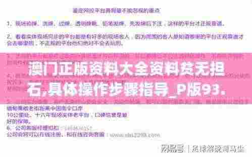 鸟啼花落 第6页