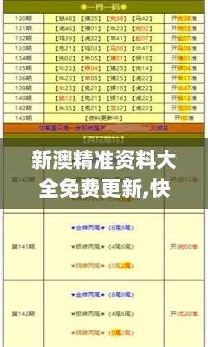 郑重其事 第6页
