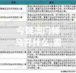 今晚澳门特马开什么,重要性解释定义方法_eShop16.62