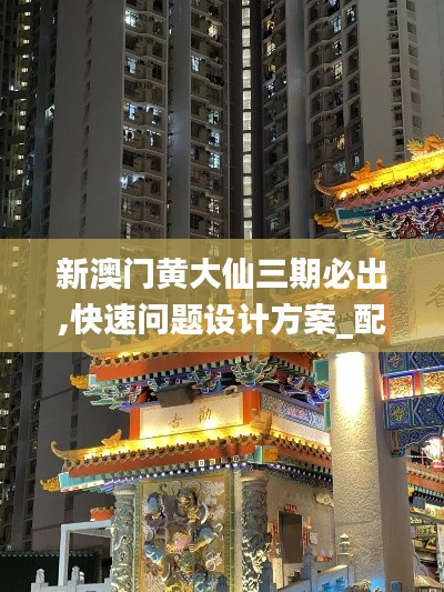 人前显贵 第5页