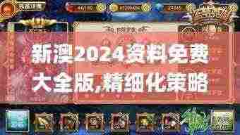 穷鸟入怀 第5页