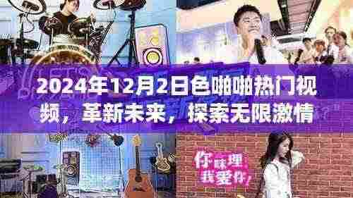 建议,警惕网络涉黄陷阱,健康上网,远离不良内容