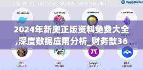 蚁出蚋飞 第6页