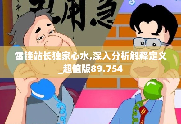 韦编三绝 第7页