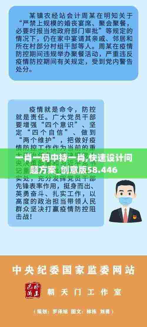 狗尾续貂 第6页