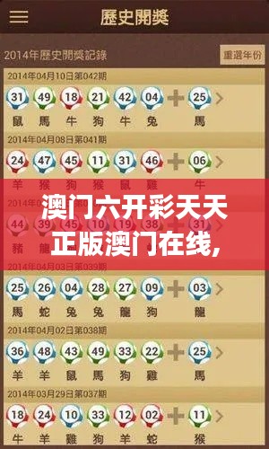 首当其冲 第5页