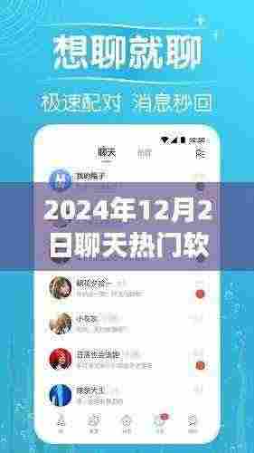 六鹢退飞 第5页