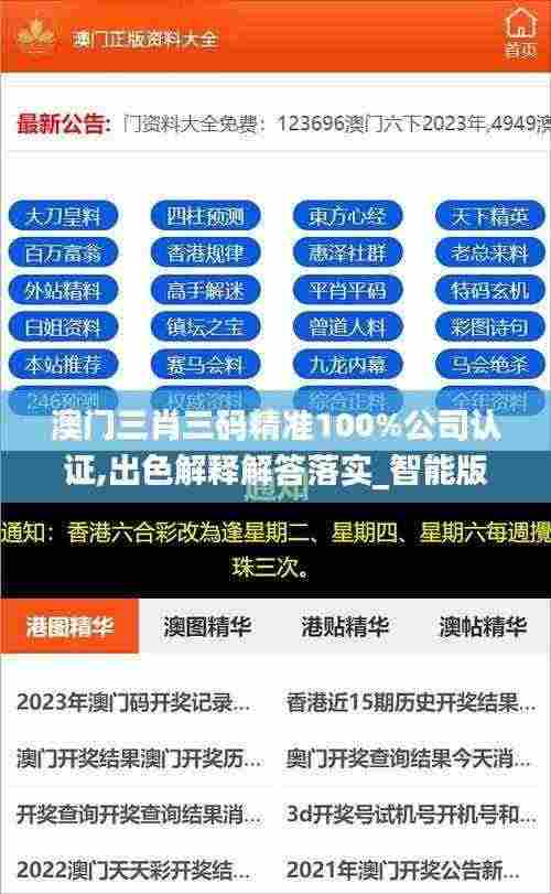 美如冠玉 第5页