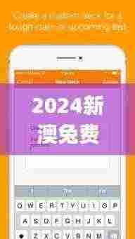 2024新澳兔费资料琴棋,数据驱动实施方案_app62.333