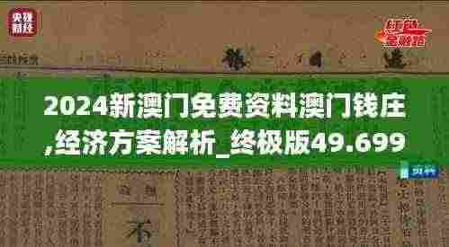 后生可畏 第5页