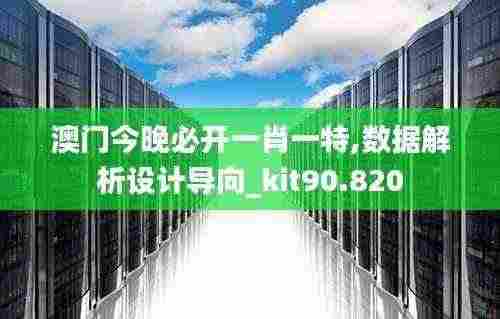 差强人意 第5页