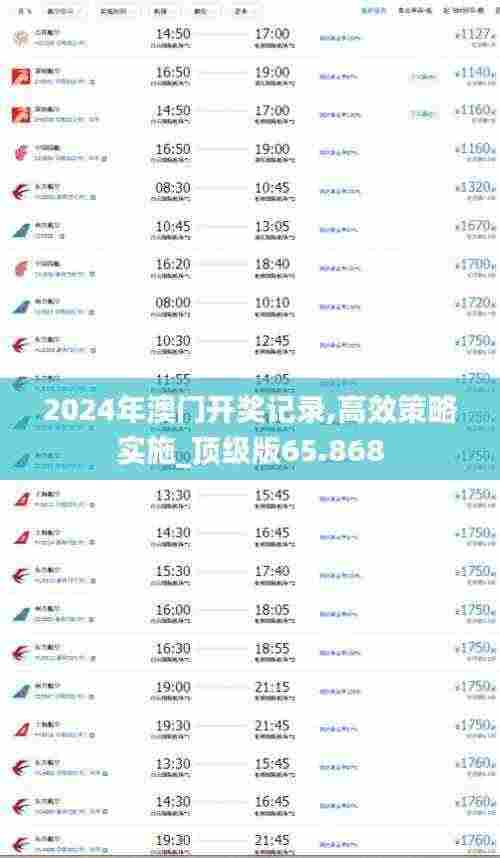 没张倒置 第5页