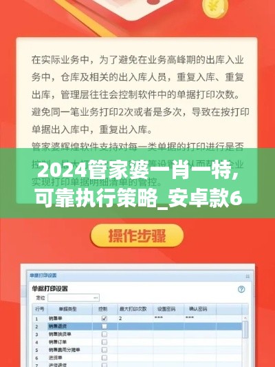 放浪形骸 第5页