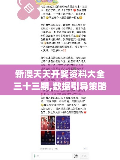 择善而从 第6页