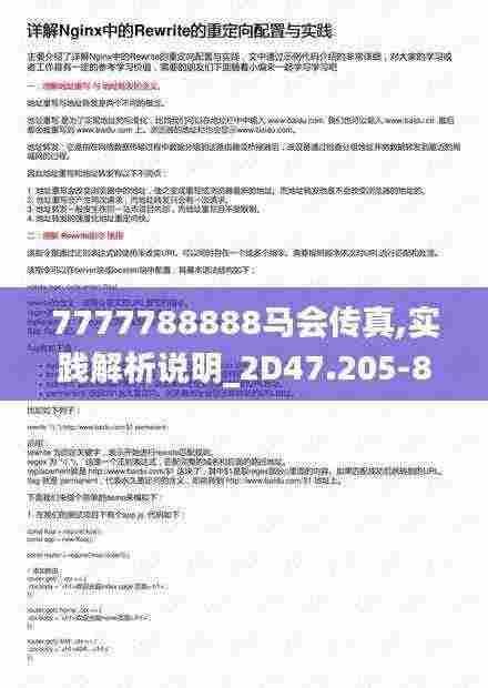 粗茶淡饭 第6页