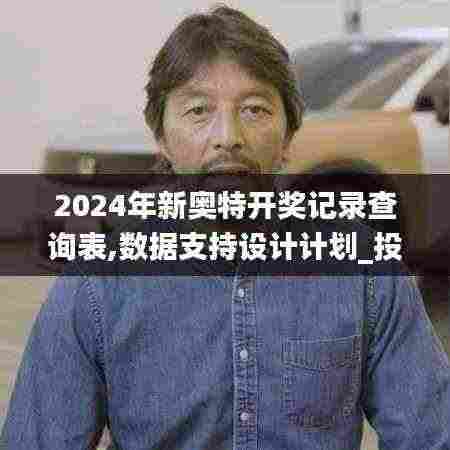 朱唇粉面 第5页