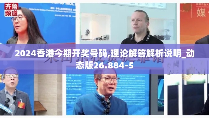 踊贵屦贱 第5页