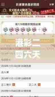 港彩二四六天天开奖结果,适用设计解析_10DM17.512-7