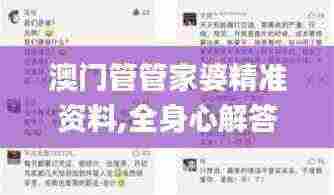 悬梁刺股 第6页