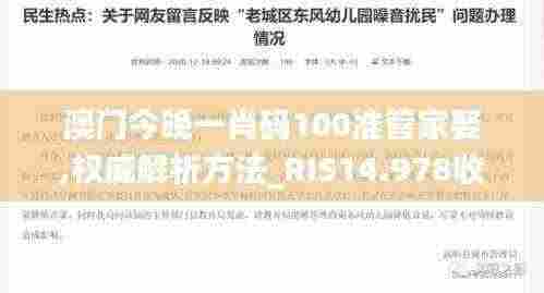 兽聚鸟散 第5页