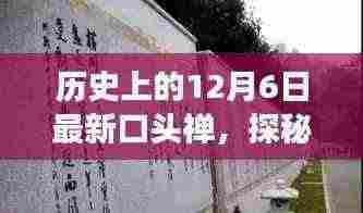 花容月貌 第6页