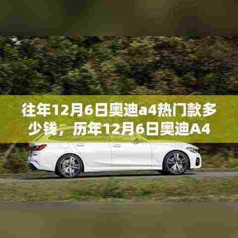 春雨贵如油 第6页