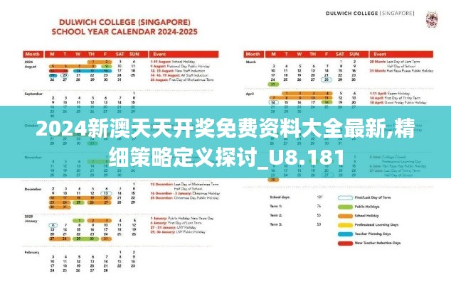 星星打烊 第35页