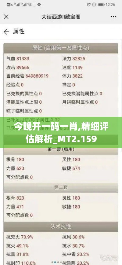 浅笑轻吟梦一曲 第35页