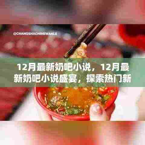 纲挈目张 第4页