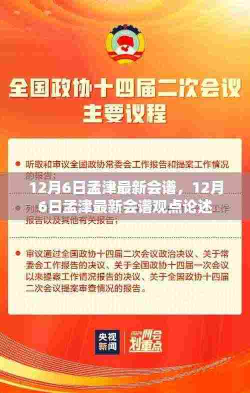 天各一方 第5页