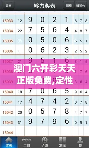 橘虞初梦 第30页