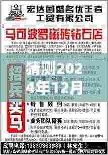 乳山热线最新招聘指南，掌握求职秘籍，初学者与进阶用户适用的应聘步骤详解