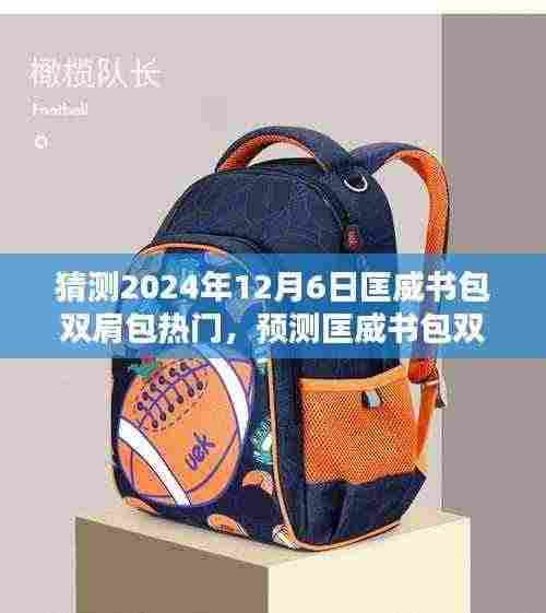 蓬荜生辉 第5页