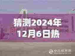洞悉未来趋势与特性分析,热门莲下厂房出租全面评测与预测(2024年12月6日)